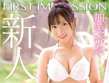 ipx-422 笑顔もSEX-加美杏奈